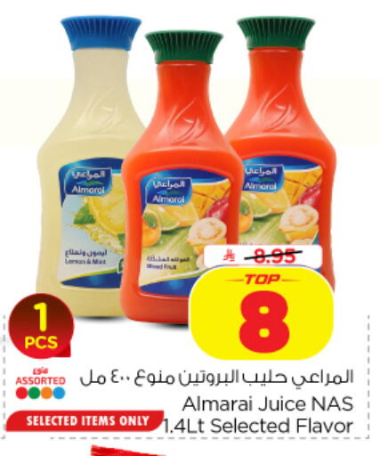 available at Nesto in KSA, Saudi Arabia, Saudi - Al Khobar