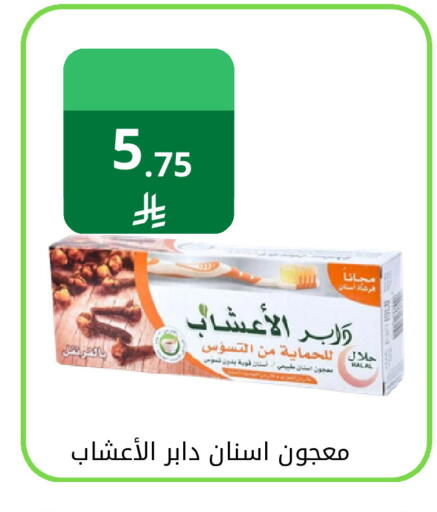 available at فوق الوصف in مملكة العربية السعودية, السعودية, سعودية - الرياض