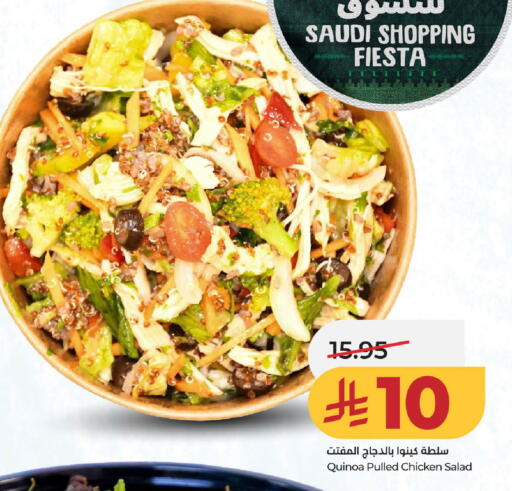 available at LULU Hypermarket in KSA, Saudi Arabia, Saudi - Al-Kharj