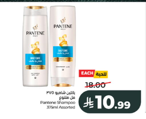 available at لولو هايبرماركت in مملكة العربية السعودية, السعودية, سعودية - جدة