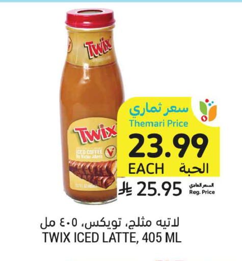 available at أسواق التميمي in مملكة العربية السعودية, السعودية, سعودية - المدينة المنورة