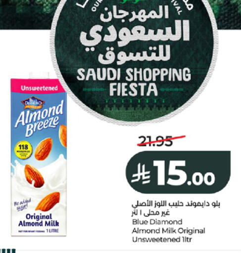 available at LULU Hypermarket in KSA, Saudi Arabia, Saudi - Jeddah
