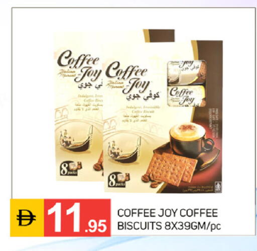 available at سوق طلال in الإمارات العربية المتحدة , الامارات - دبي