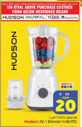 available at Nesto in KSA, Saudi Arabia, Saudi - Dammam