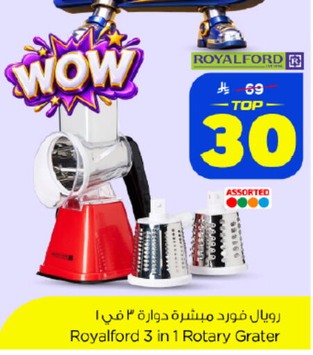 available at Nesto in KSA, Saudi Arabia, Saudi - Al Khobar