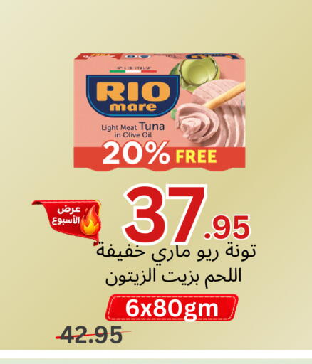 available at اسواق البسمة الخالدة in مملكة العربية السعودية, السعودية, سعودية - خميس مشيط