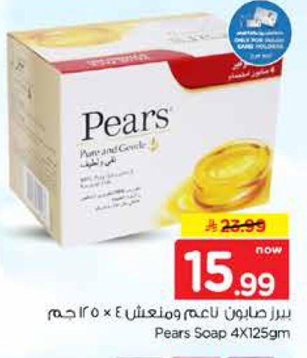 available at Nesto in KSA, Saudi Arabia, Saudi - Dammam