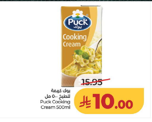 available at LULU Hypermarket in KSA, Saudi Arabia, Saudi - Al-Kharj