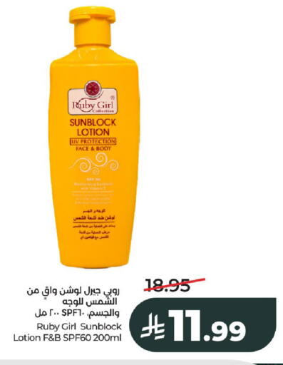 available at LULU Hypermarket in KSA, Saudi Arabia, Saudi - Al-Kharj