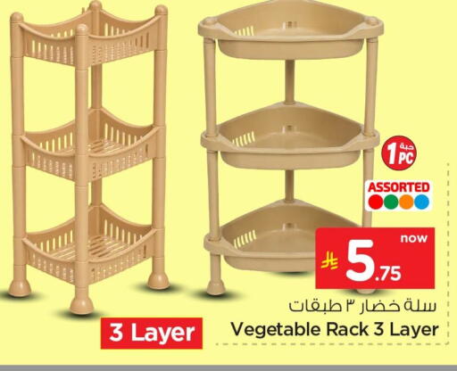 available at نستو in مملكة العربية السعودية, السعودية, سعودية - الخبر‎