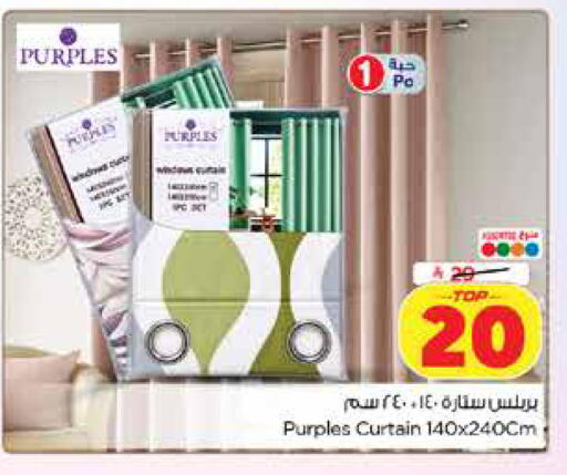 available at نستو in مملكة العربية السعودية, السعودية, سعودية - المنطقة الشرقية