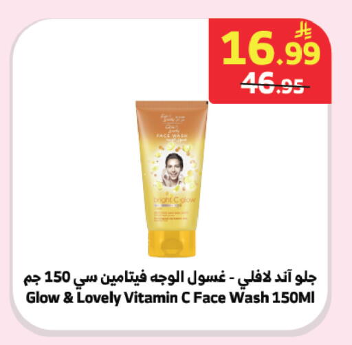available at Al Raya in KSA, Saudi Arabia, Saudi - Jeddah