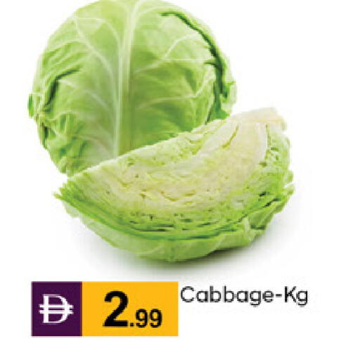 Cabbage available at TALAL MARKET in UAE - Dubai