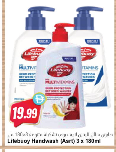 available at Almaya Supermarkets in UAE - Ras al Khaimah
