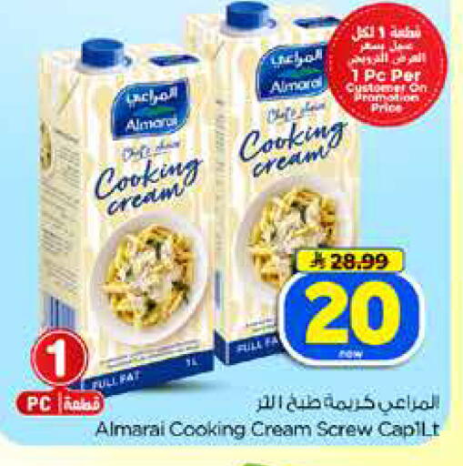 available at Hyper Al Wafa in KSA, Saudi Arabia, Saudi - Dammam