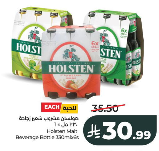 Strawberry available at LULU Hypermarket in KSA, Saudi Arabia, Saudi - Al Khobar