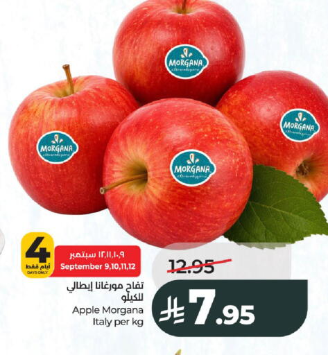 Apple from Italy available at LULU Hypermarket in KSA, Saudi Arabia, Saudi - Al-Kharj