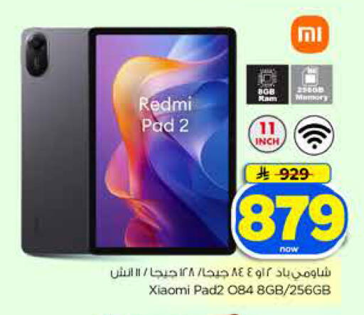 available at Hyper Al Wafa in KSA, Saudi Arabia, Saudi - Dammam