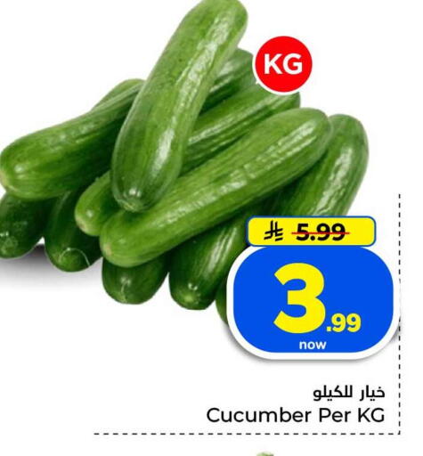 Cucumber available at هايبر الوفاء in مملكة العربية السعودية, السعودية, سعودية - جدة