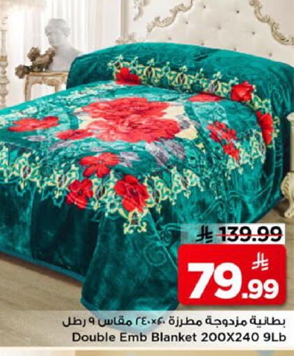 available at مارك & سيف in مملكة العربية السعودية, السعودية, سعودية - الخبر‎