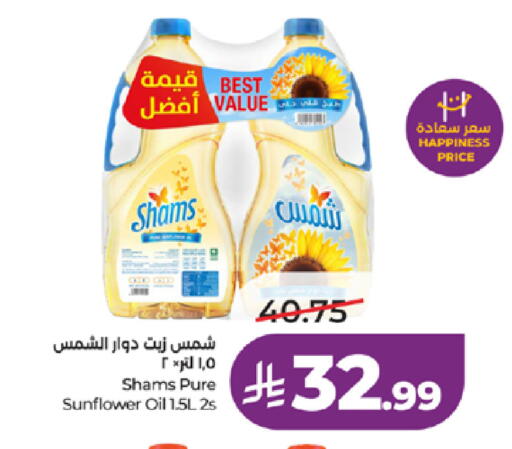 available at LULU Hypermarket in KSA, Saudi Arabia, Saudi - Jeddah
