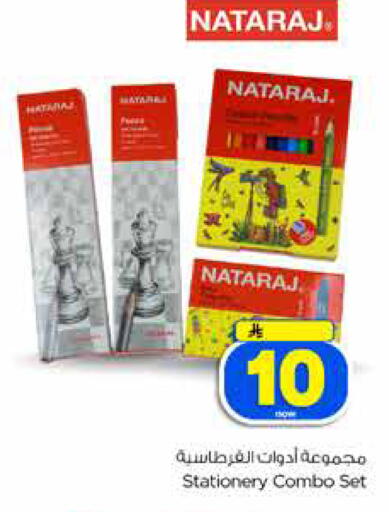 available at Hyper Al Wafa in KSA, Saudi Arabia, Saudi - Jeddah
