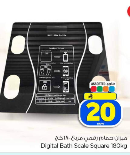 available at Hyper Al Wafa in KSA, Saudi Arabia, Saudi - Jeddah