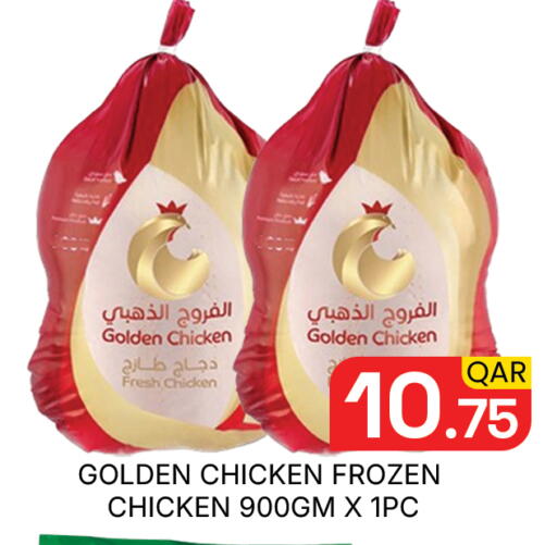 available at Majlis Hypermarket in Qatar - Doha