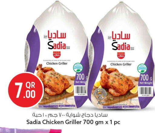 available at سفاري هايبر ماركت in قطر - الضعاين