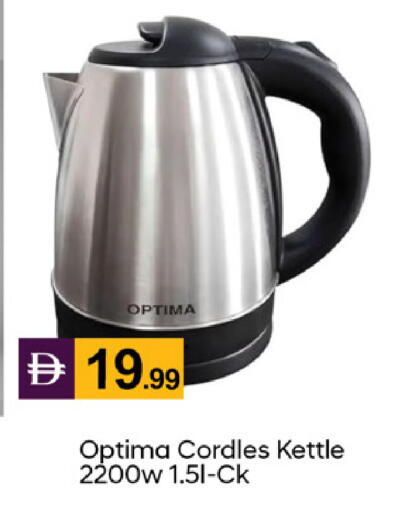 available at TALAL MARKET in UAE - Dubai
