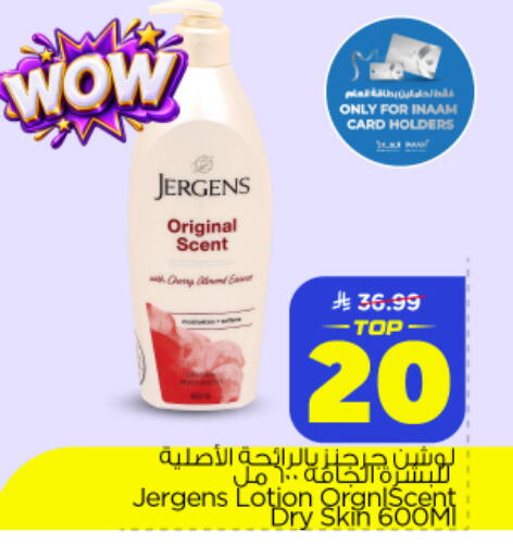 available at Nesto in KSA, Saudi Arabia, Saudi - Al Khobar