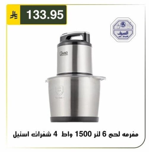 available at الحسين توب أب in مملكة العربية السعودية, السعودية, سعودية - الرياض