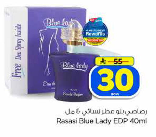 available at Hyper Al Wafa in KSA, Saudi Arabia, Saudi - Jeddah