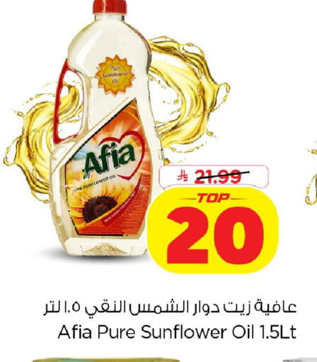 available at Nesto in KSA, Saudi Arabia, Saudi - Al Khobar