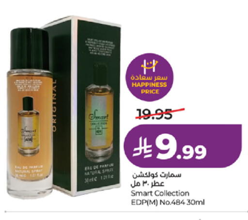 available at LULU Hypermarket in KSA, Saudi Arabia, Saudi - Jeddah