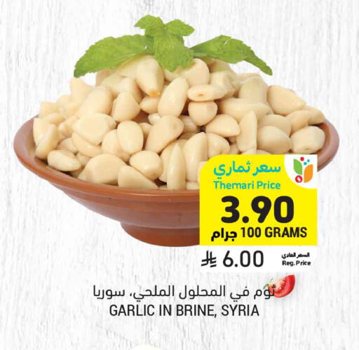 Garlic available at أسواق التميمي in مملكة العربية السعودية, السعودية, سعودية - المدينة المنورة