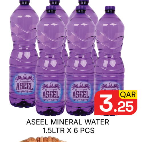 available at Majlis Hypermarket in Qatar - Doha