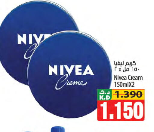 Mango available at Mango Hypermarket  in Kuwait - Jahra Governorate