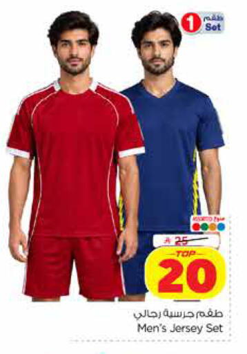 available at Hyper Al Wafa in KSA, Saudi Arabia, Saudi - Dammam