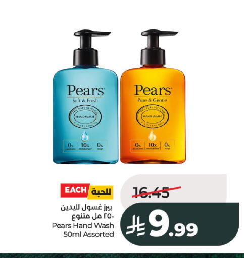 available at LULU Hypermarket in KSA, Saudi Arabia, Saudi - Al-Kharj