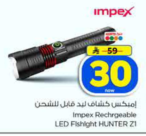 available at Hyper Al Wafa in KSA, Saudi Arabia, Saudi - Dammam