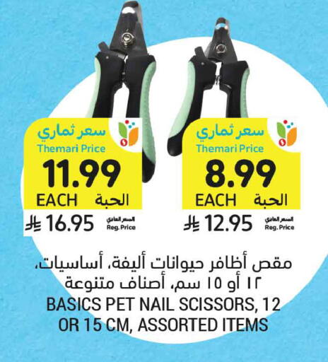 available at Tamimi Market in KSA, Saudi Arabia, Saudi - Medina