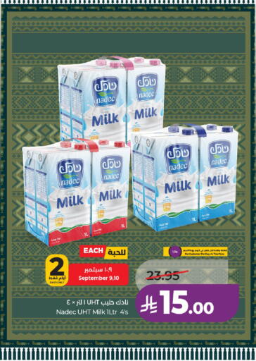 available at LULU Hypermarket in KSA, Saudi Arabia, Saudi - Al-Kharj
