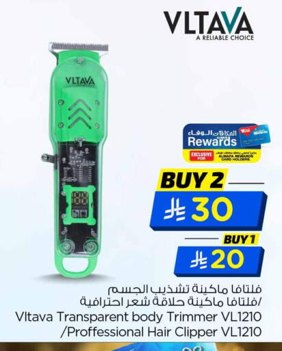 available at Hyper Al Wafa in KSA, Saudi Arabia, Saudi - Jeddah