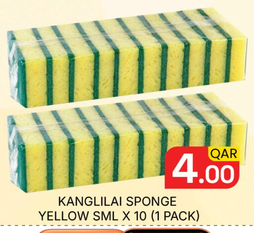 available at مجلس هايبرماركت in قطر - الدوحة