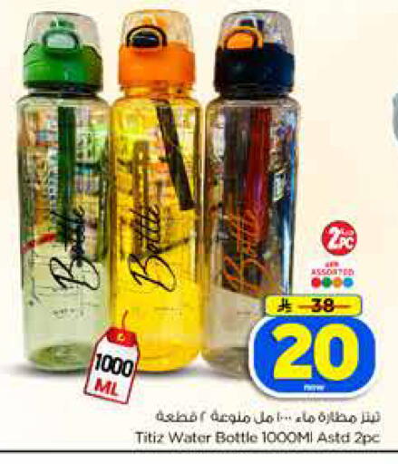 available at Hyper Al Wafa in KSA, Saudi Arabia, Saudi - Dammam