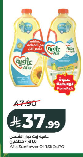 available at LULU Hypermarket in KSA, Saudi Arabia, Saudi - Al Khobar