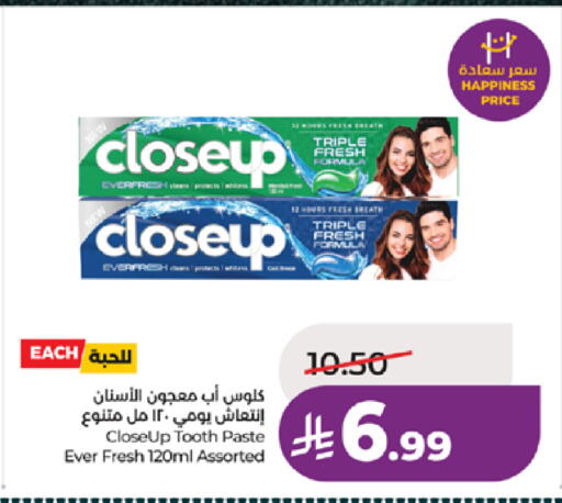 available at لولو هايبرماركت in مملكة العربية السعودية, السعودية, سعودية - جدة