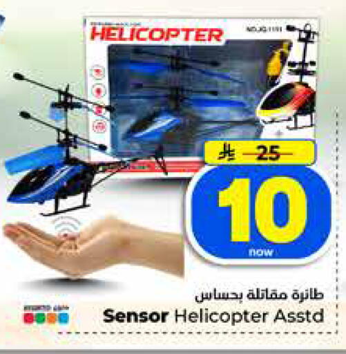 available at Hyper Al Wafa in KSA, Saudi Arabia, Saudi - Dammam