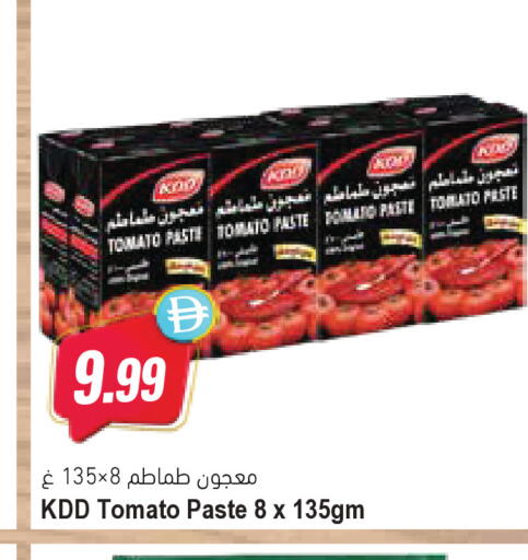 Tomato available at Almaya Supermarkets in UAE - Ras al Khaimah